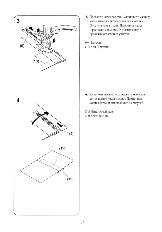 ���������� Husqvarna Huskystar 224