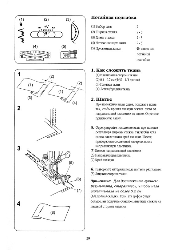 ���������� Husqvarna Huskystar 224