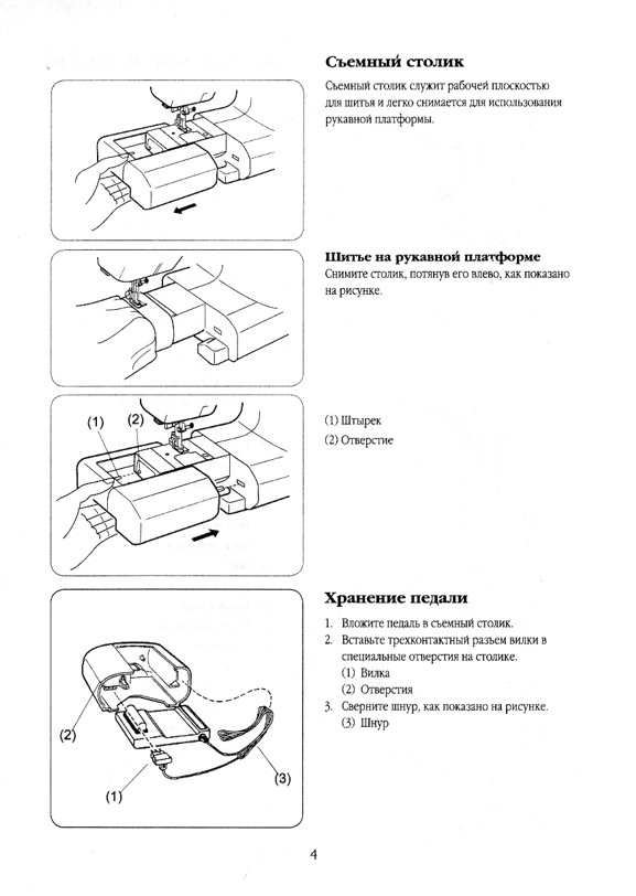 ���������� Husqvarna Huskystar 224