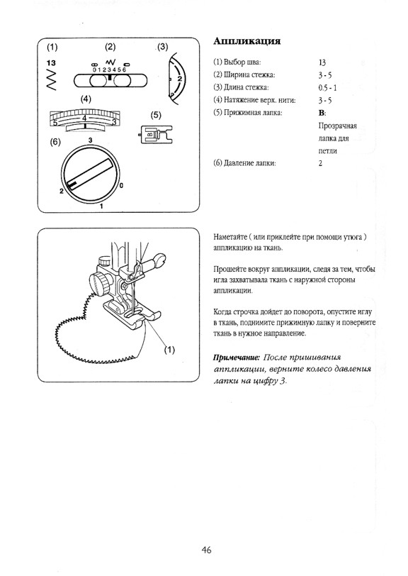 ���������� Husqvarna Huskystar 224