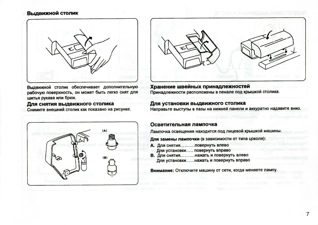 Перейти к 1 части
