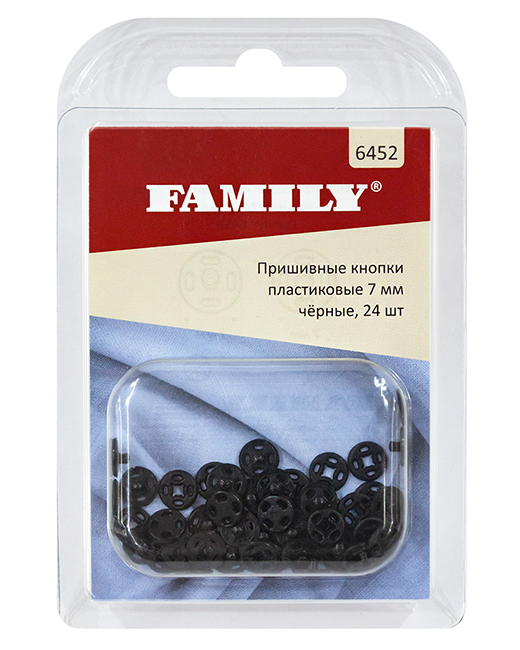 Пришивные кнопки пластиковые 7мм, черные, 24 шт 