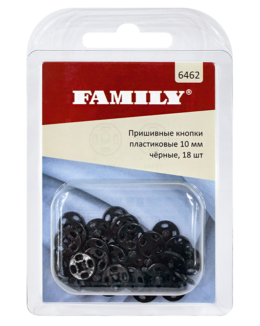 Пришивные кнопки пластиковые 10мм, черные, 18 шт 