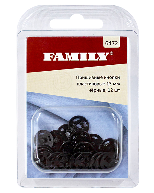 Пришивные кнопки пластиковые 13мм, черные, 12 шт 
