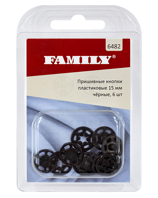 Пришивные кнопки пластиковые 15мм, черные, 6 шт 