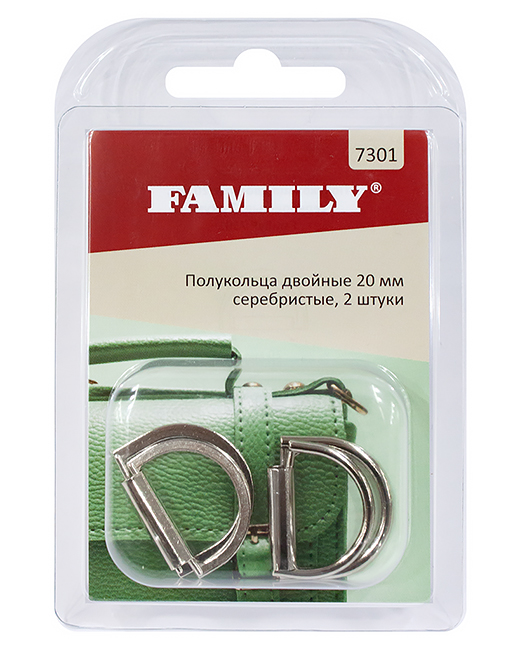 Полукольца двойные 20мм, серебристые, 2 шт 
