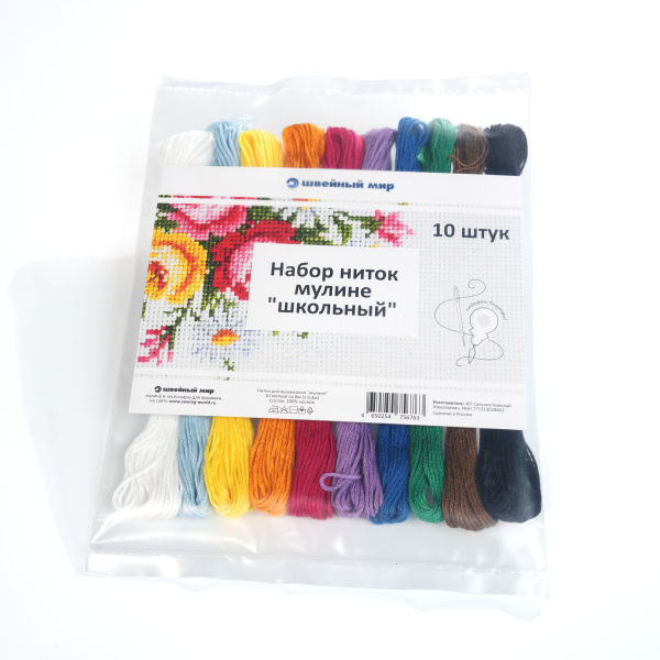Набор ниток мулине "школьный" + подарок иголка и нитевдеватель 
