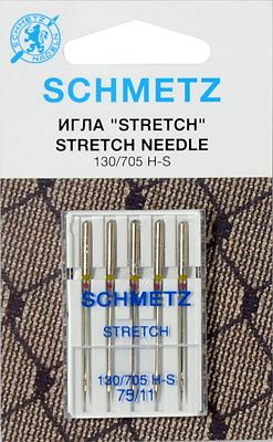 Иглы для эластичных материалов №75 Schmetz 130/705H-S 5 шт 