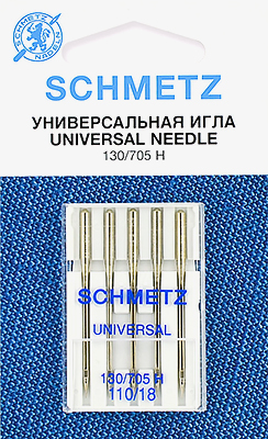 Иглы универсальные №110 Schmetz 130/705H 5 шт 