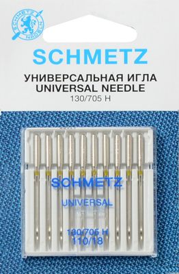 Иглы универсальные №110 Schmetz 130/705H 10 шт 