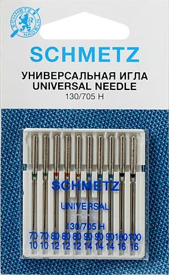 Иглы универсальные №70-100 Schmetz 130/705H 10 шт 