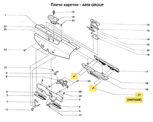 Винт соединительного плеча SRP60N 