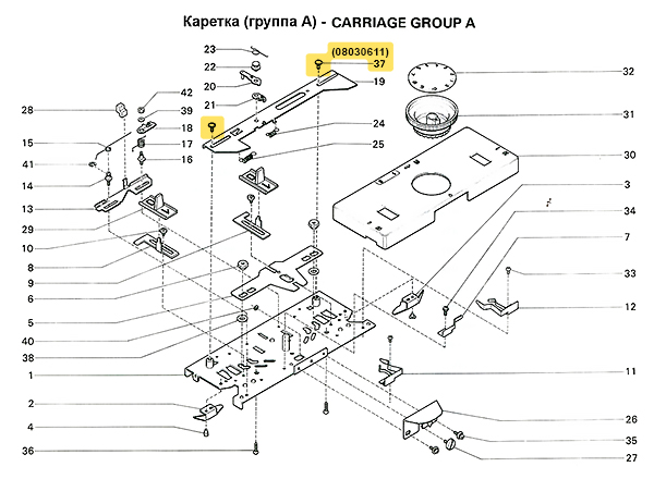 Винт 3x5, 1шт 