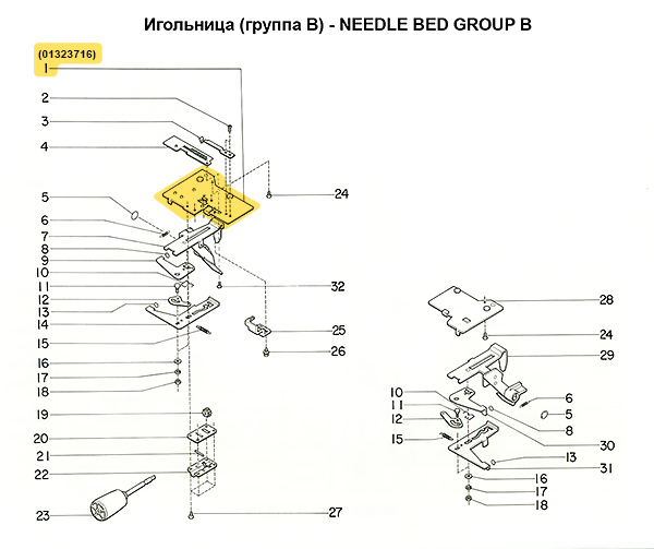 Пластина сдвига (левая) SRP60N/FRP70 