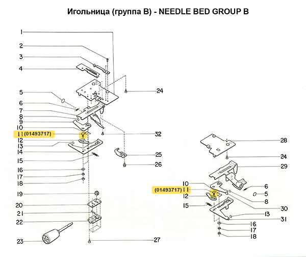 Винт регулировочного рычага SRP60N/FRP70/SR860, 1шт 