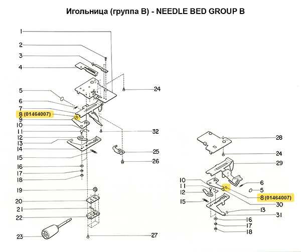 Затвор рычага удлинения петли SRP60N/FRP70, 1шт 