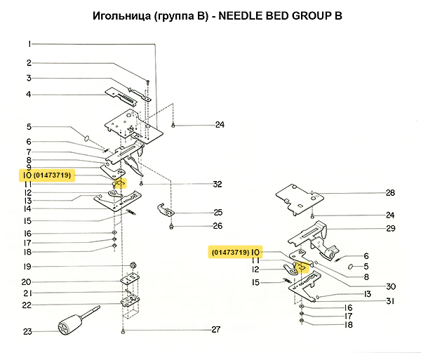 Пружина рычага удлинения петли SRP60N/FRP70, 1шт 