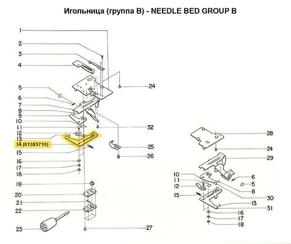 Опускающий рычаг (левый) SRP60N/FRP70/SR860 