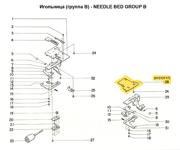 Пластина сдвига (правая) SRP60N/FRP70 