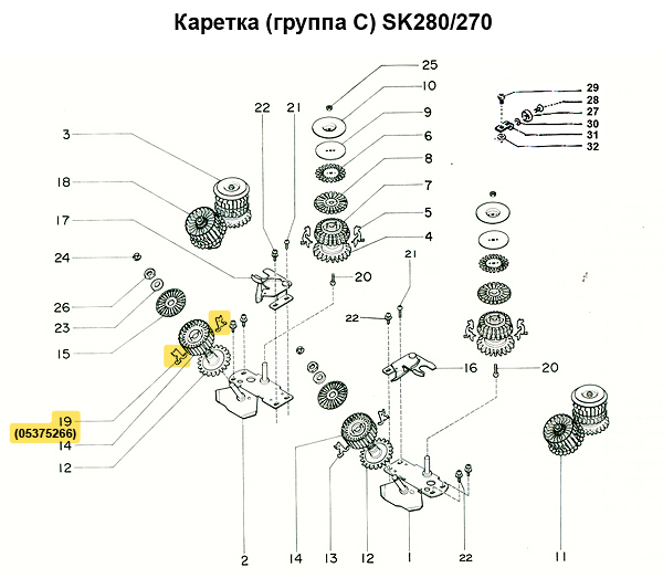Клин внутреннего барабана (левый)  SK270, 1шт 