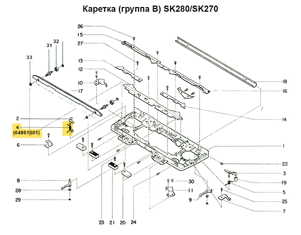 Пружина бокового клина (правая)  SK270/280/LC2 