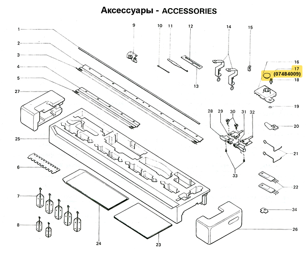 Крышка ПИ-каретки  SRP60N/FRP70 