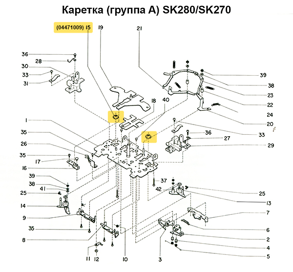 Гайка кулирного клина SK155/270/280/830/840/860, 1шт 