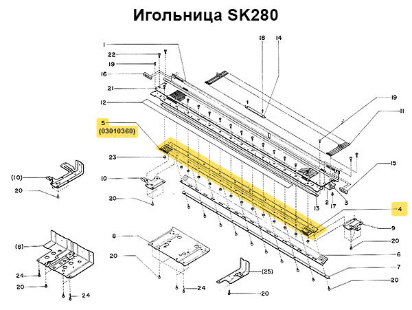 Пластина с отбойными зубьями в сборе SK280/840 