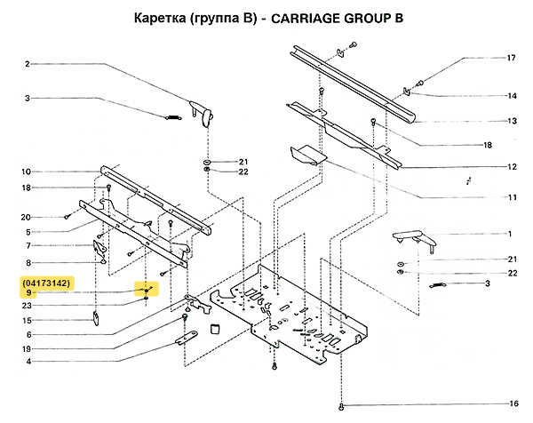 Пружина опускающего клина SRP60N/FRP70 