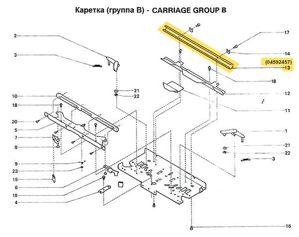 Кареточная опора (рельс) SRP60N/FRP70 