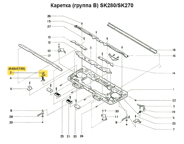 Боковой клин (правый)  SK270/280/LC2 