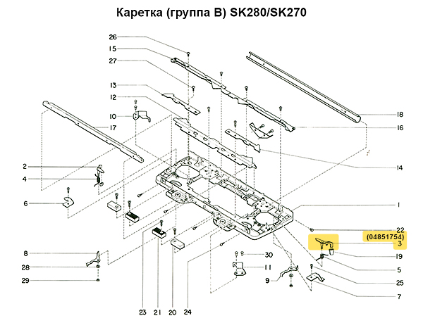 Боковой клин (левый) SK270/280/LC2 