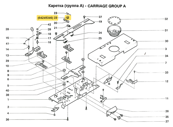 Ограничитель установочного рычага SRP60N 