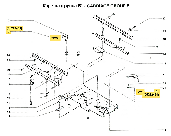 Пружина нижнего клина SRP60N, 1шт 