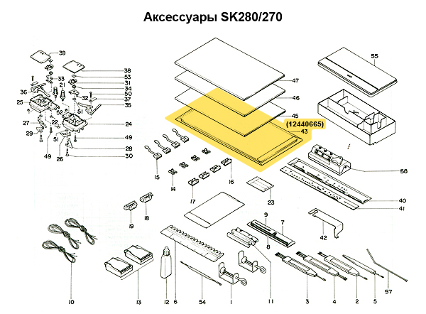 Перфокарты №1, 5 класс, 20 шт 