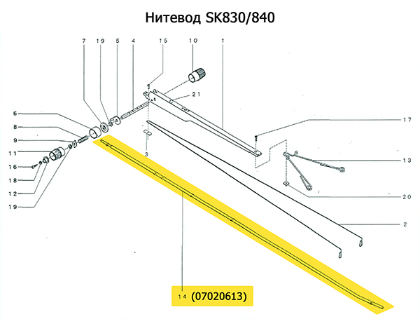 Стержень нитевода SK830/840 
