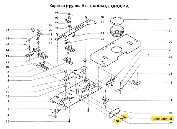 Винт 3х8 SRP60N, 1шт 