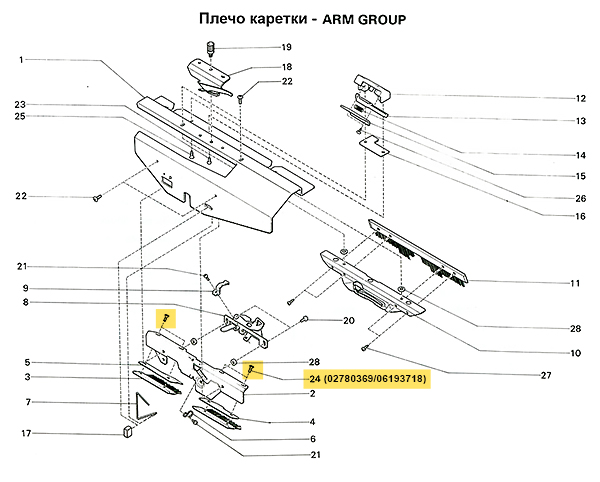 Винт 2, 2.3х8, 1шт 