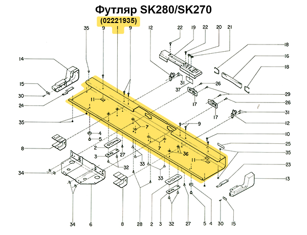 Футляр SK280  