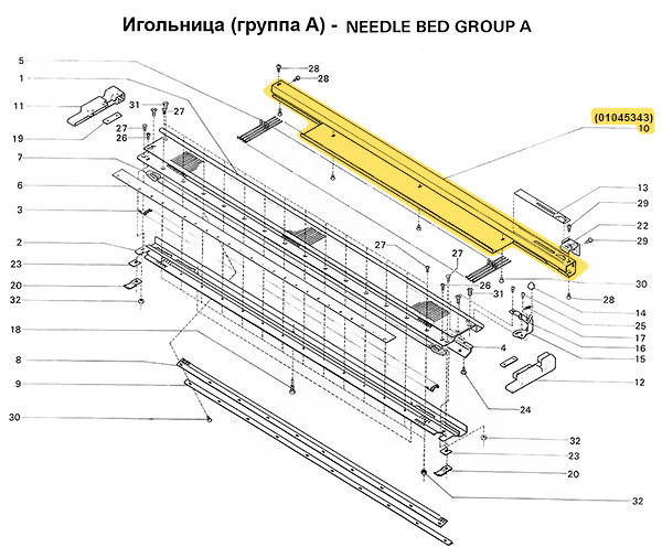 Футляр SRP60N 