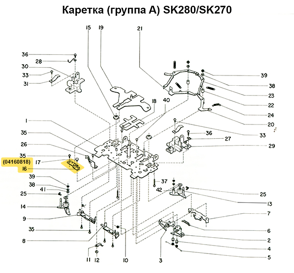 Установочная пластина кулирного клина SK280/830/840/860 