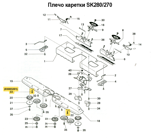 Винт 3 x 10, 1шт 