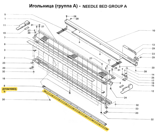 Фиксирующая лента SK270/280/830/840  SRP60N/FRP70 