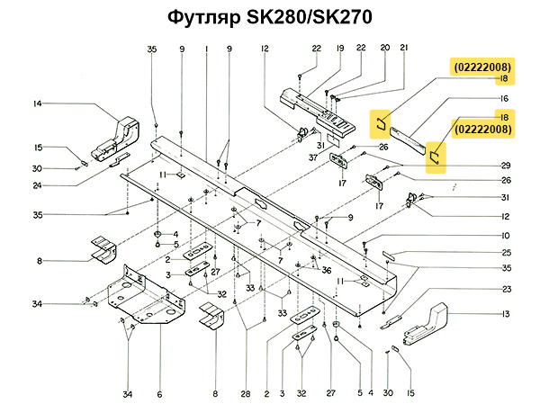 Поддерживающая скоба для ручки футляра SK270/280/830/840/860, 1шт 