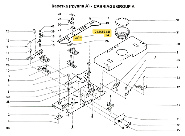 Пружина опоры установочного рычага SRP60N 