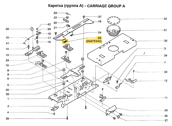 Пружина поднимающего клина SRP60N 