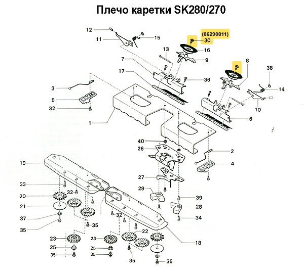 Винт 3x6.5 SK280/270/830/840, SR860/155, LC2/580, 1шт 