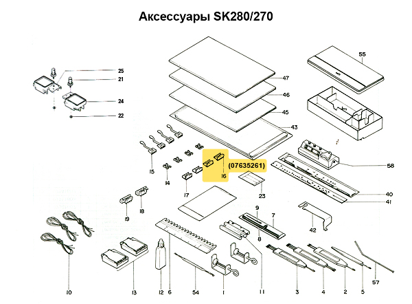 Ограничительный кулачок M (правый) SK270, 1шт 