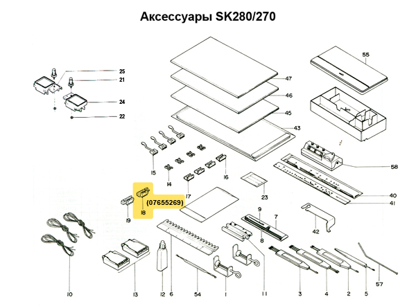 Ограничительный кулачок Е (правый) SK270 