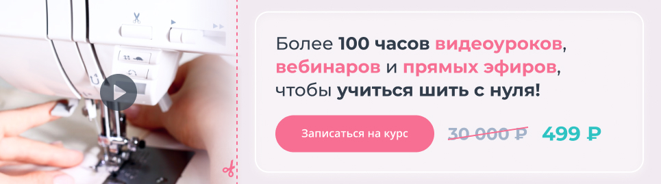 Швейный Мир Симферополь Интернет Магазин